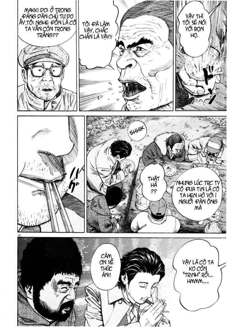 homunculus chapter 2 13