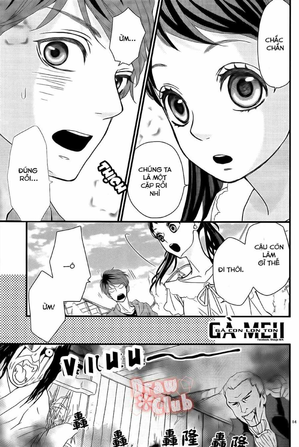 hatsu haru chapter 6 12