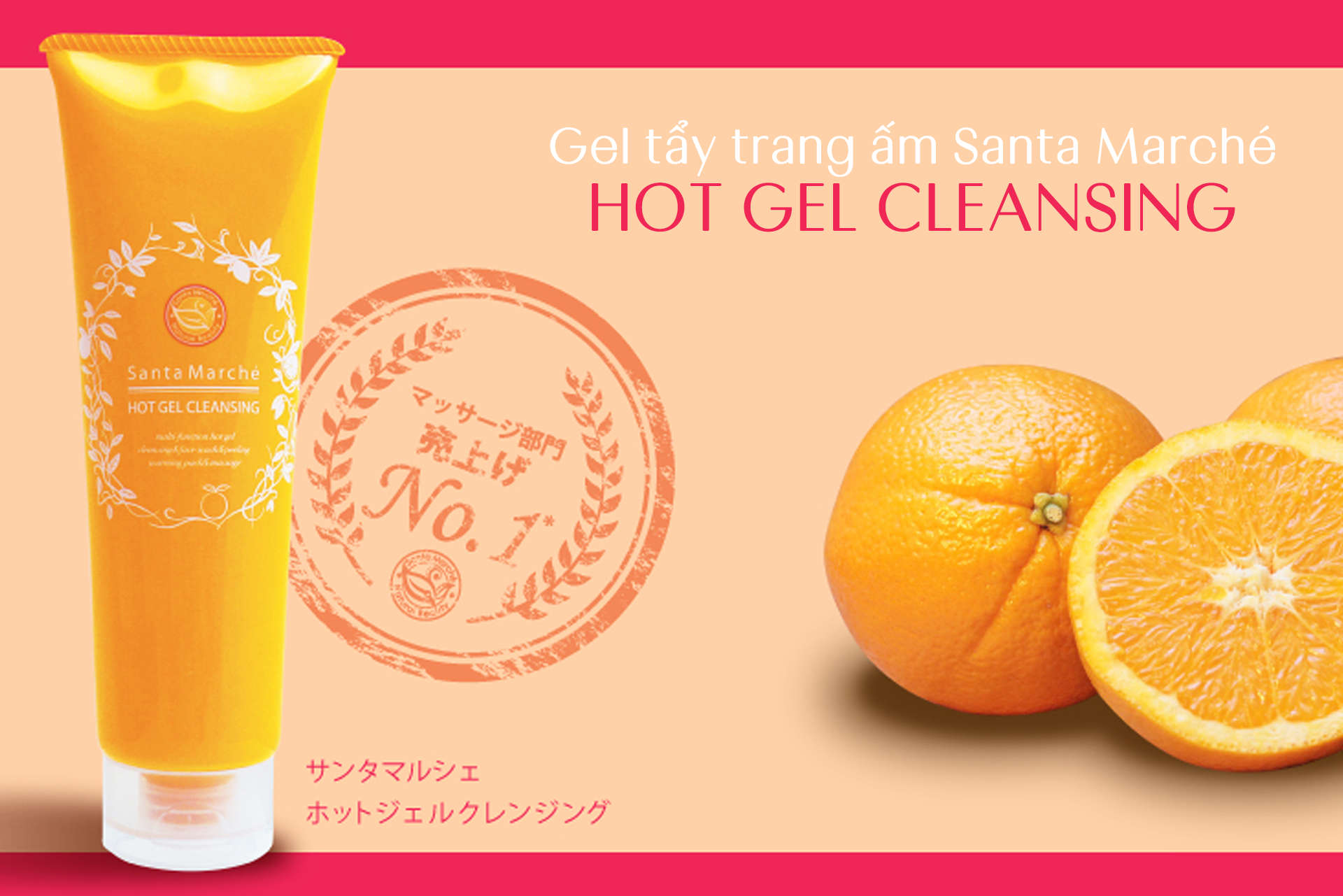 Gel Tẩy Trang Nóng Nhật Bản Santa Marché Hot Gel Cleansing, Tạo Độ Ấm Mát-xa Và Làm Sạch Sâu Lỗ Chân Lông, Dưỡng Ẩm, Dưỡng Trắng Và Đàn Hồi Da Nhờ Vitamin C, Collagen, Mật Ong, Sữa Ong Chúa, HA Và Các Chiết Xuất Thực Vật Từ Thiên Nhiên