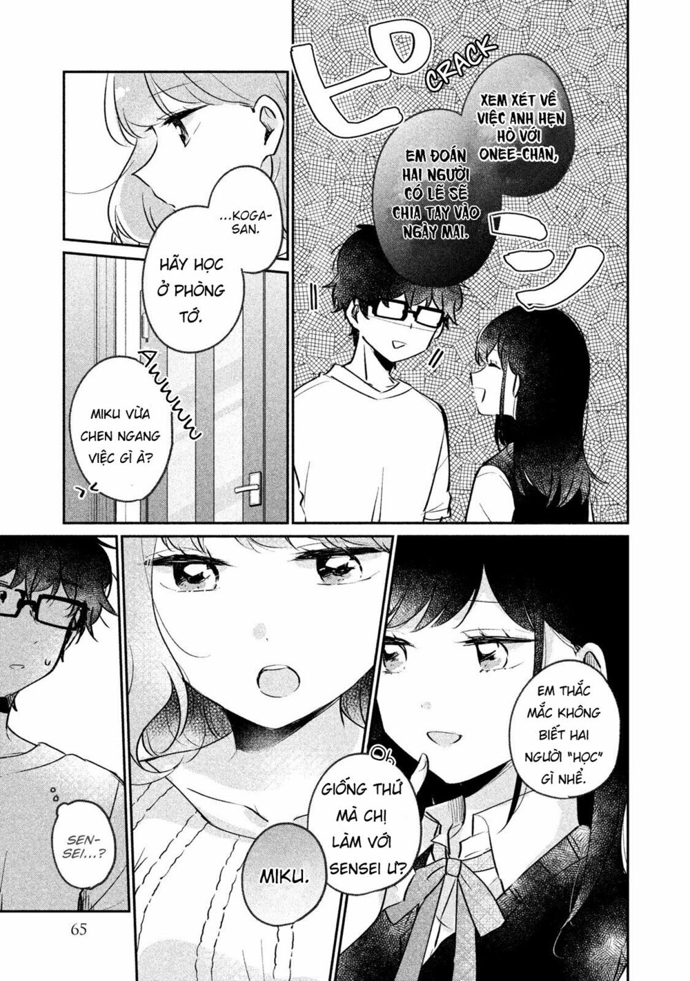 it's not meguro-san's first time chapter 15 3