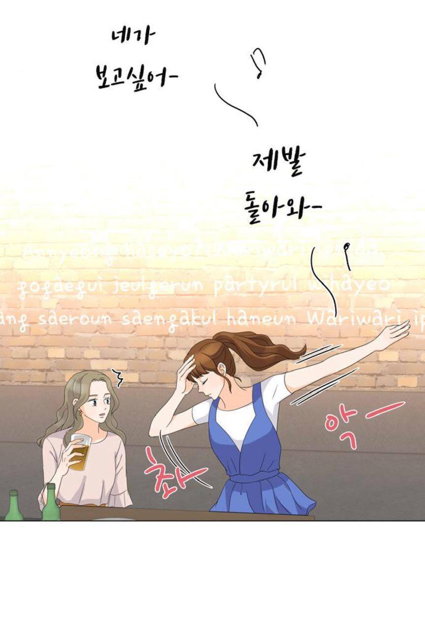 idol và sếp, em yêu ai? chapter 44 5