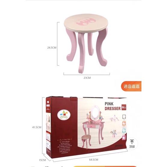 Bàn trang điểm 90cm cho bé