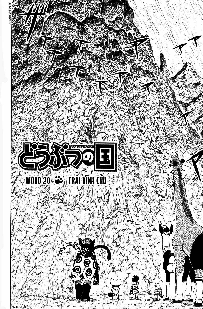 doubutsu no kuni chapter 20 3