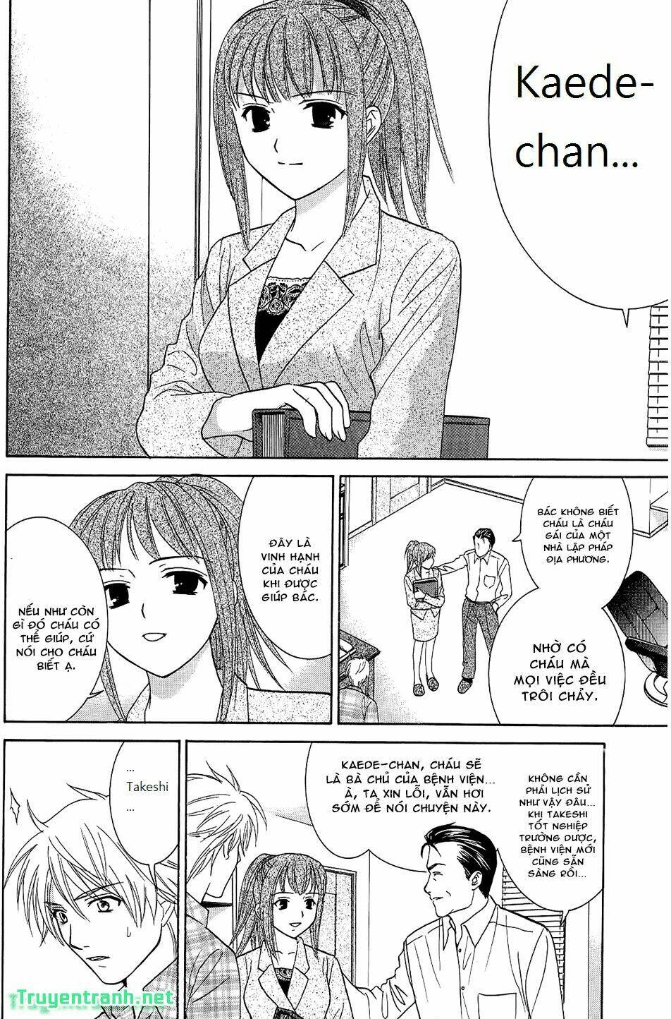 dousei recipe chapter 45 10