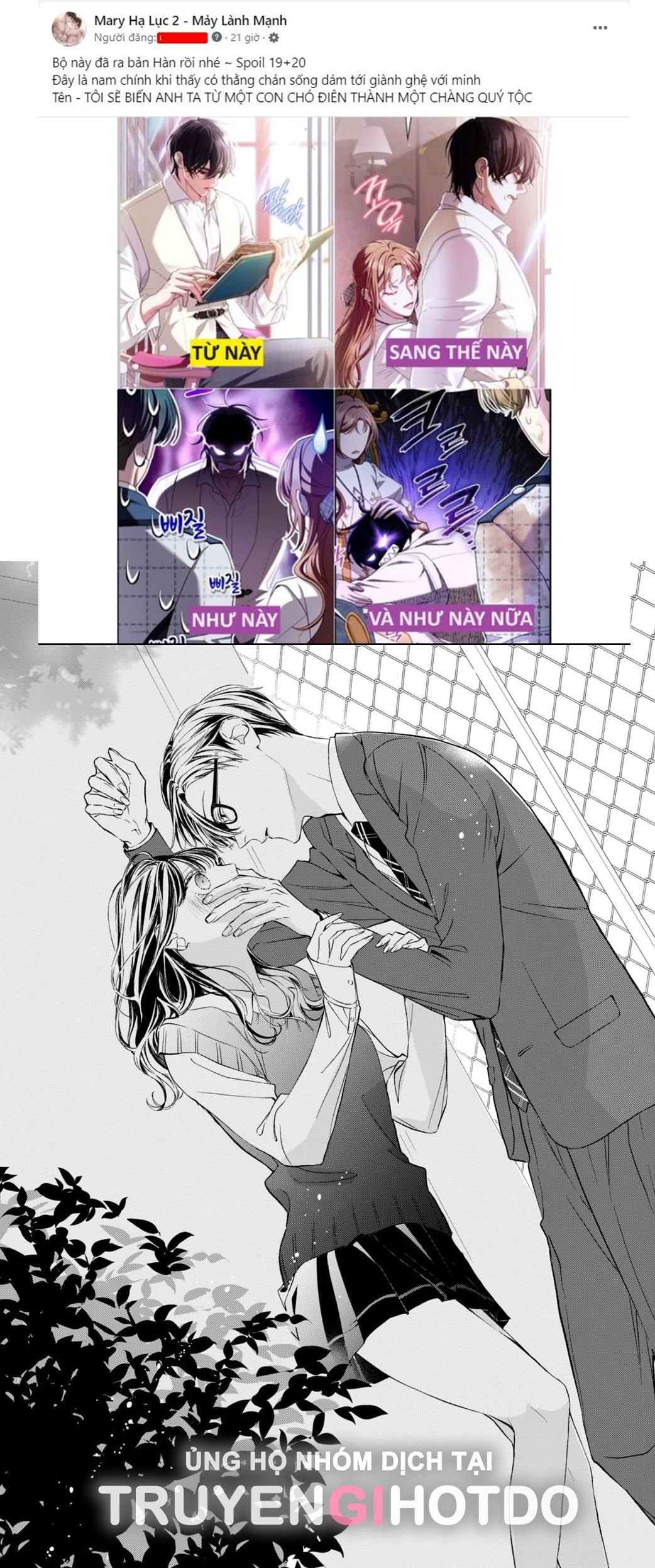 [18+] thầy ơi hãy ngã vào lòng em đi! chapter 1.2 15