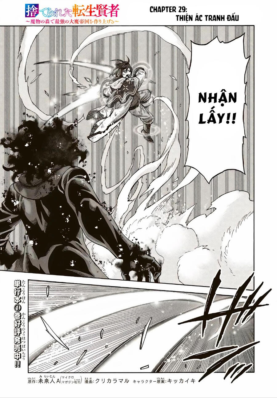 hiền nhân tái sinh bị bỏ rơi - tạo ra đế quốc quỷ vĩ đại mạnh nhất trong khu rừng quỷ chapter 29 1