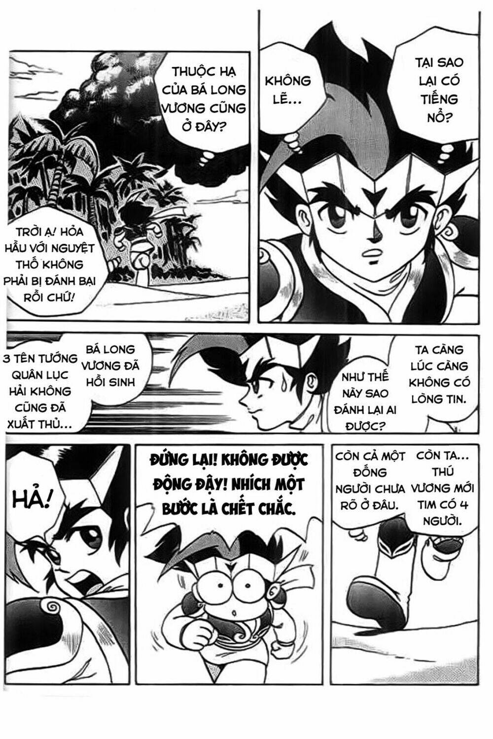 thú vương truyền kì chapter 5 2