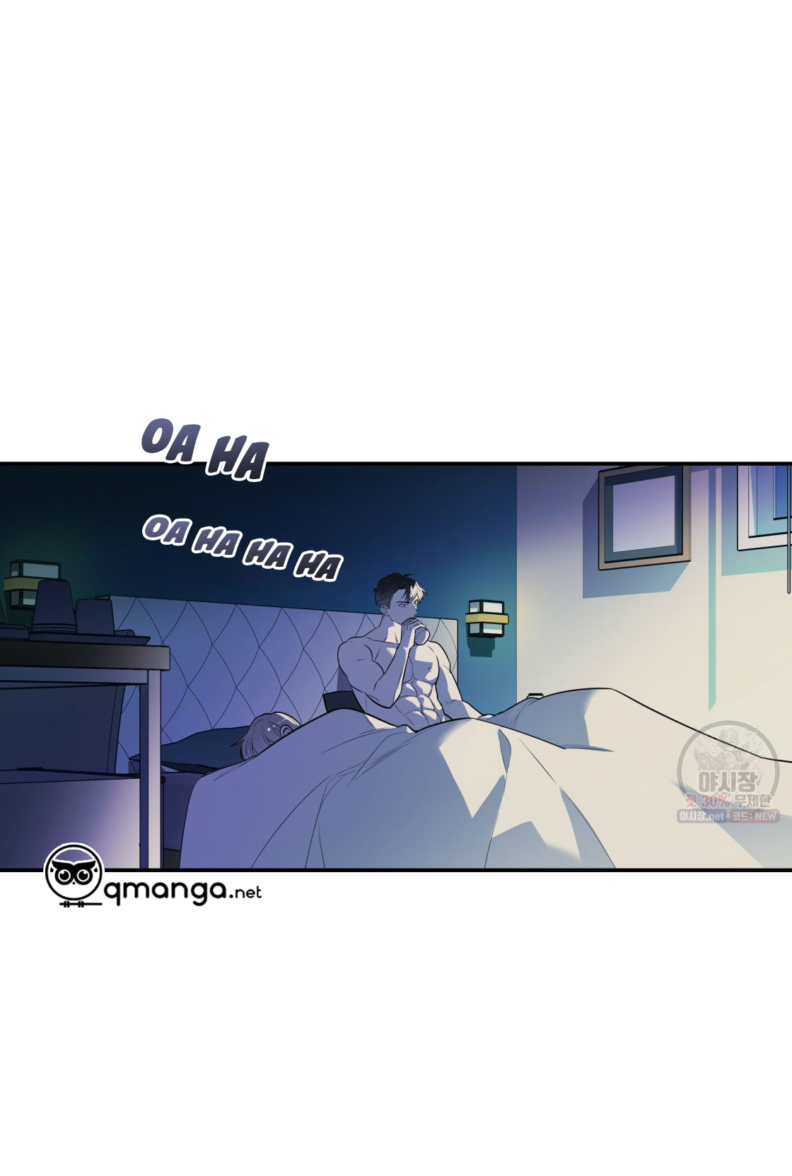 tôi với cậu không thể như thế này chapter 4 8