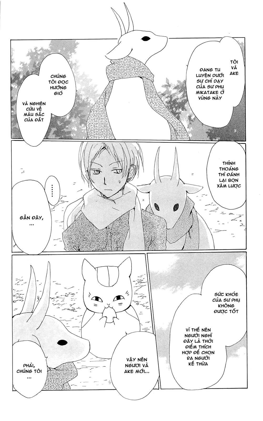 hữu nhân sổ chapter 71 18