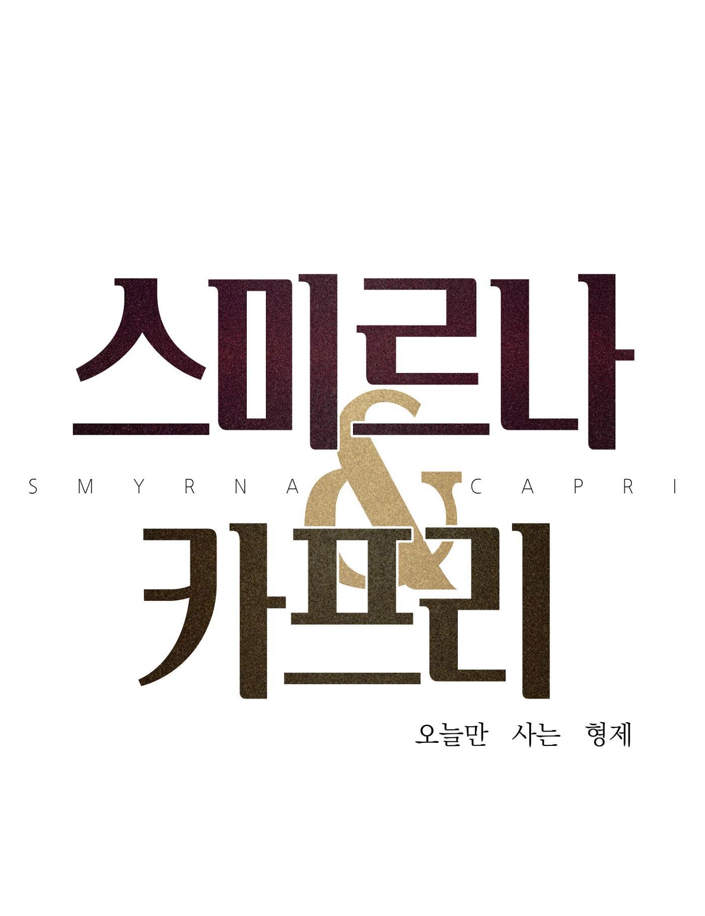 ái tình tự tâm chapter 2 1