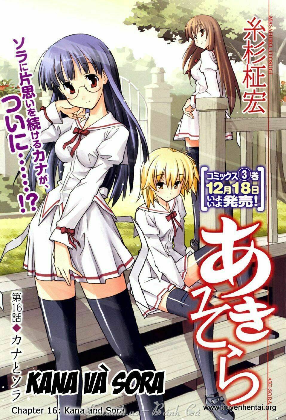 aki-sora chapter 16 3