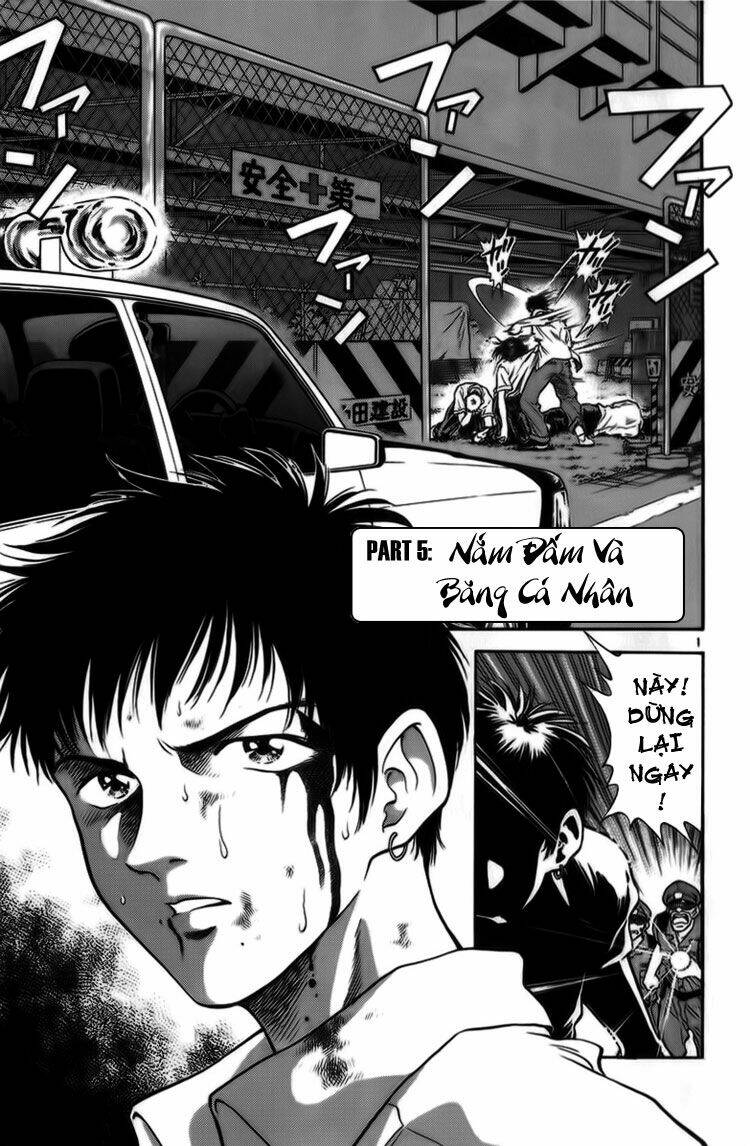 salad days chapter 17 2