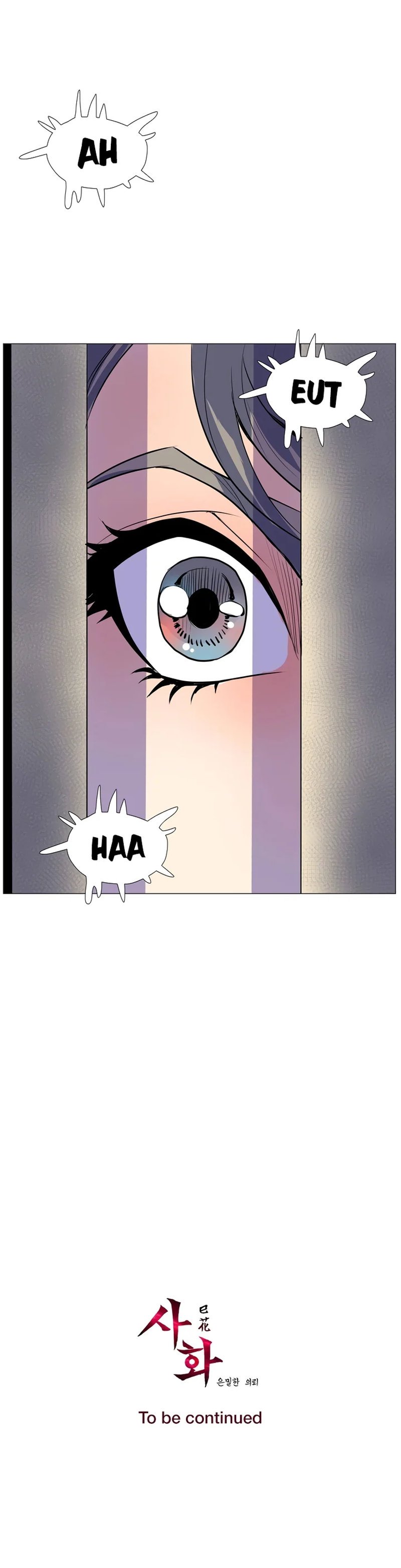 sahwa và nhiệm vụ bí mật của cô ấy chapter 8 20