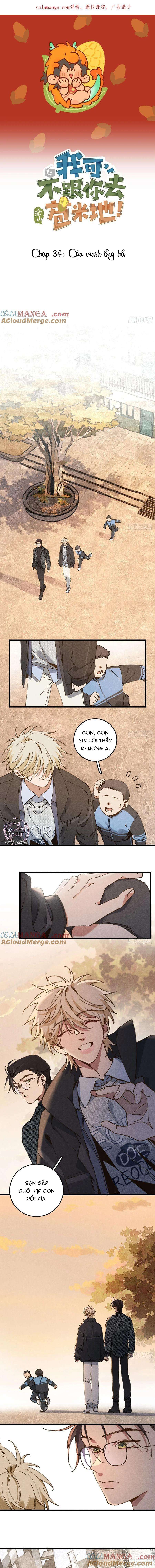 ra ruộng ngô với anh á, còn lâu! chapter 34 1