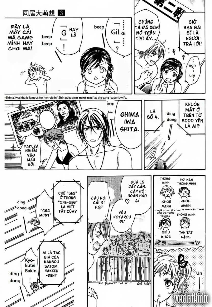 dousei recipe chapter 21 16