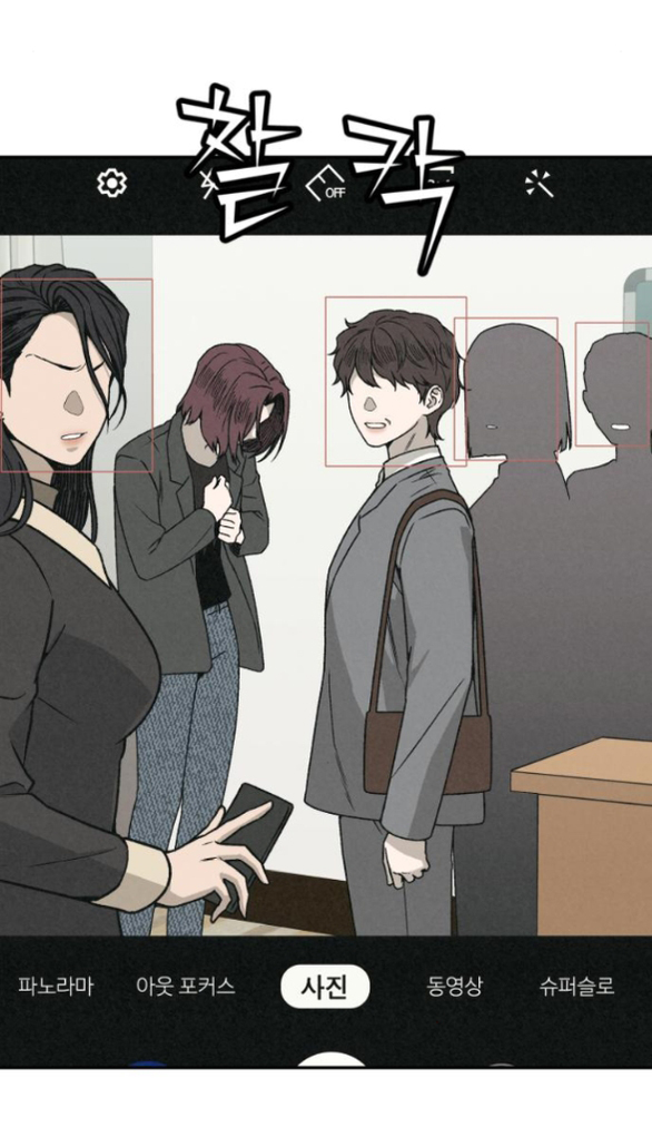 vì tôi đã giết người chapter 3.2 35