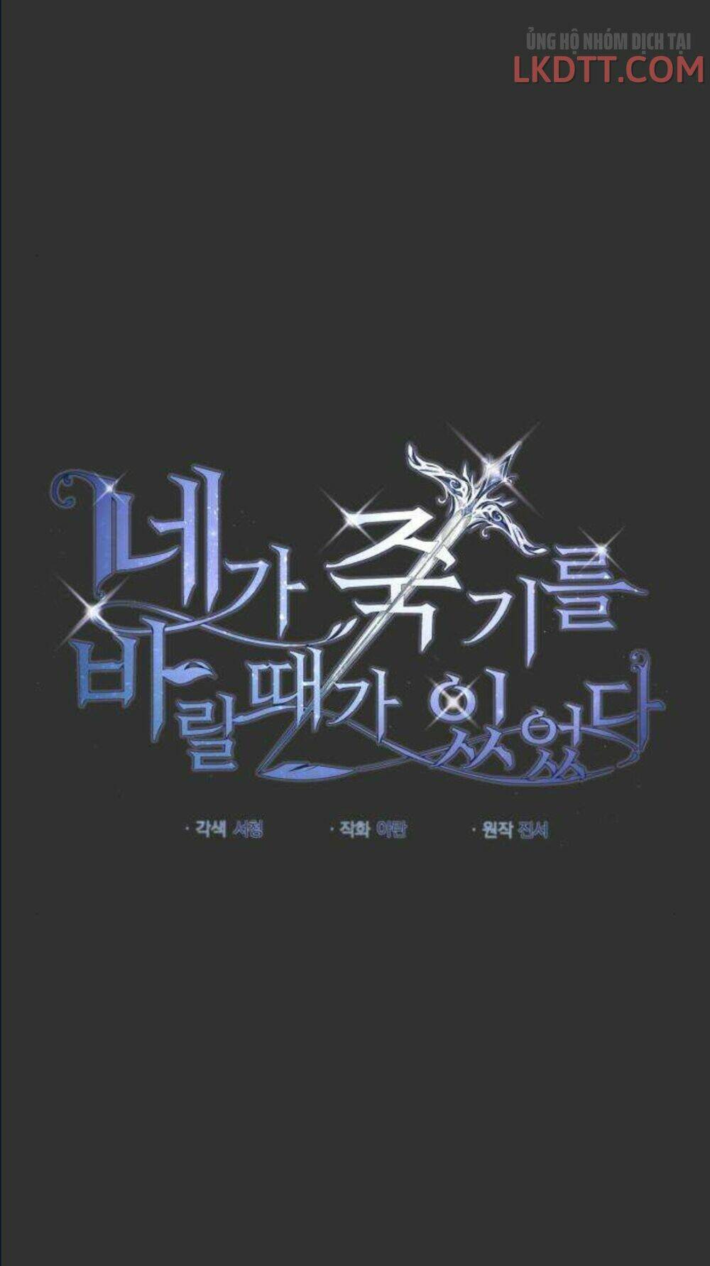 ta đã từng mong nàng biến mất chapter 2 2