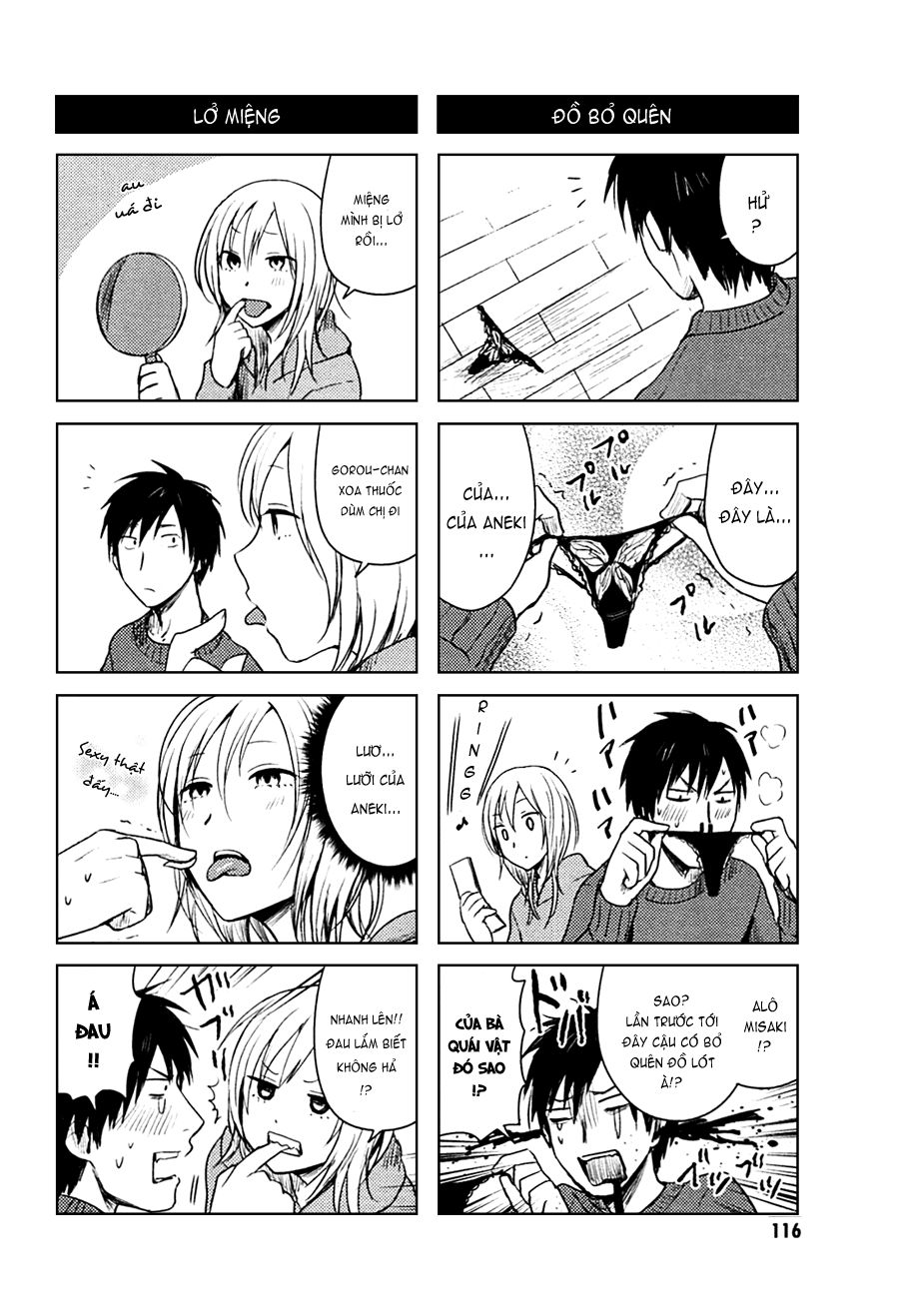 hoozuki-san chi no aneki + imouto chapter 27 4