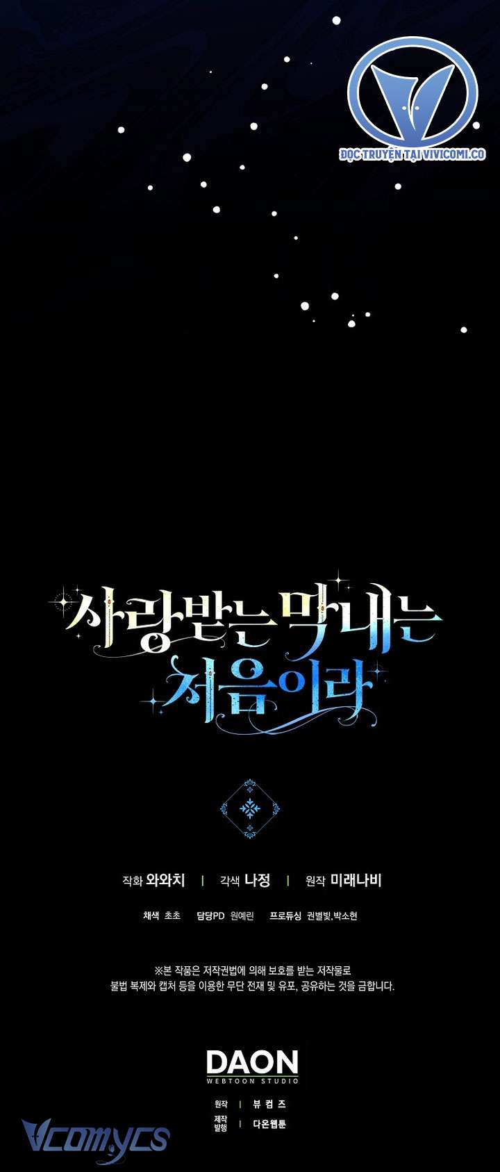 lần đầu bé út được yêu thương chapter 51 32