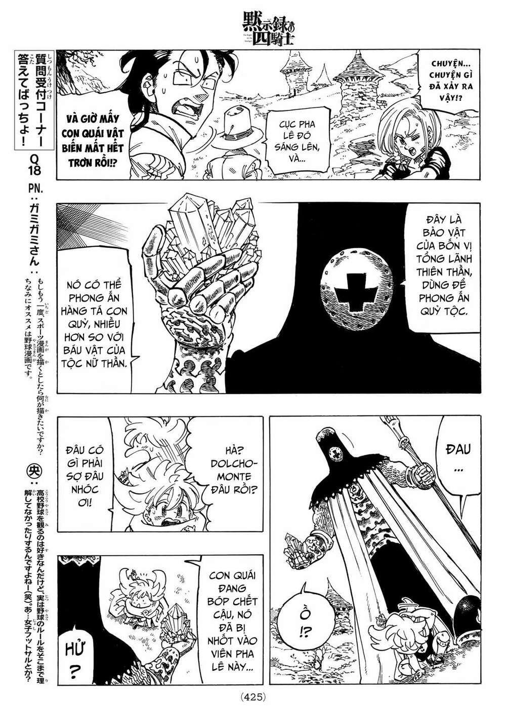 mokushiroku no yonkishi chapter 35 13