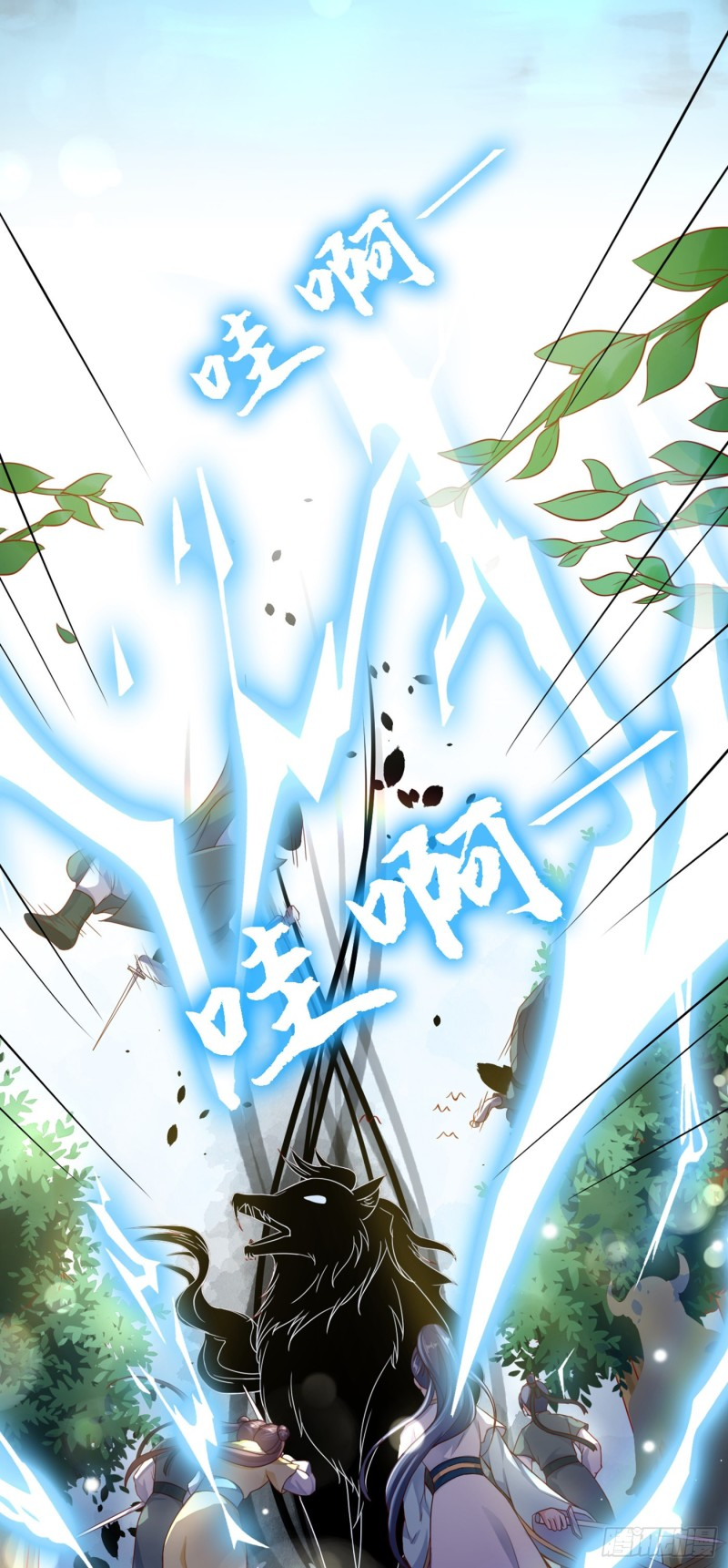 hệ thống xuyên nhanh: nhân vật phản diện không dễ chọc chapter 4 19