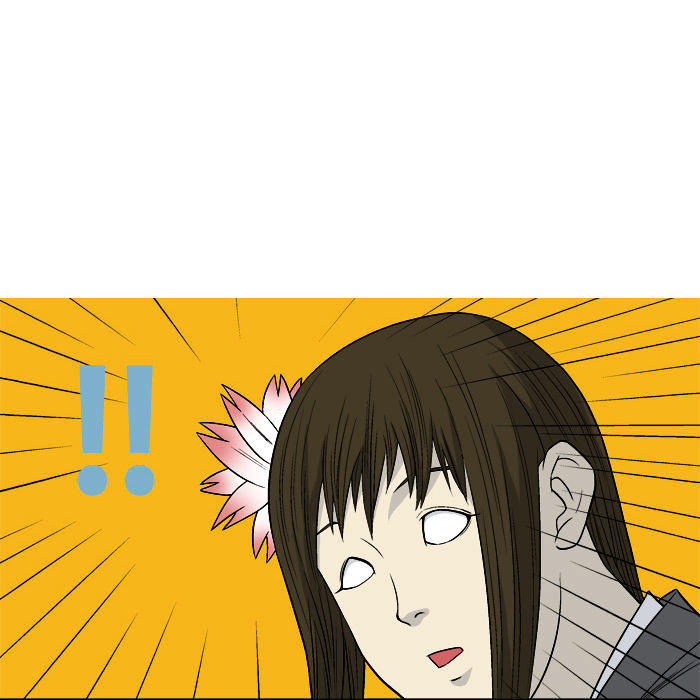 aura from another planet chapter 11 47