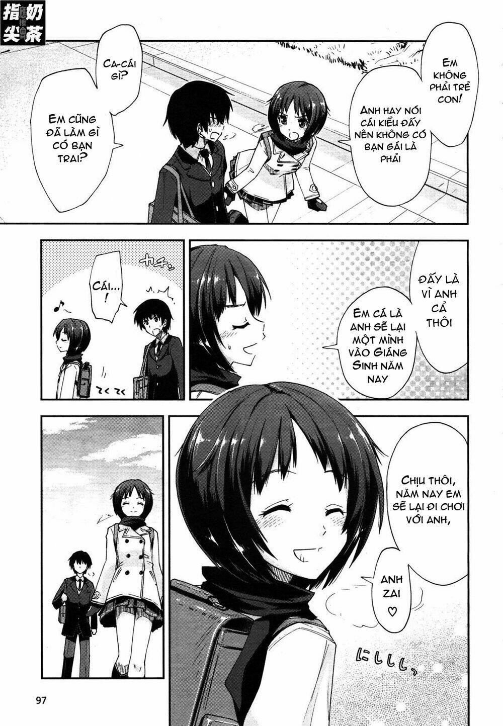 amagami - love goes on! chapter 1 14