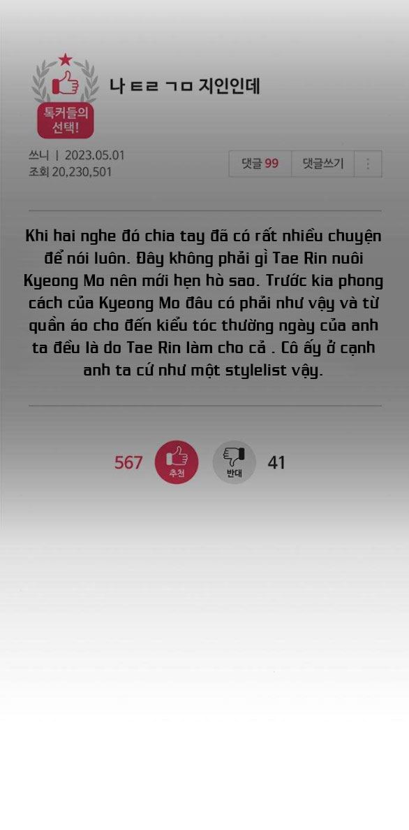 Couple Breaker chapter 28.1 29