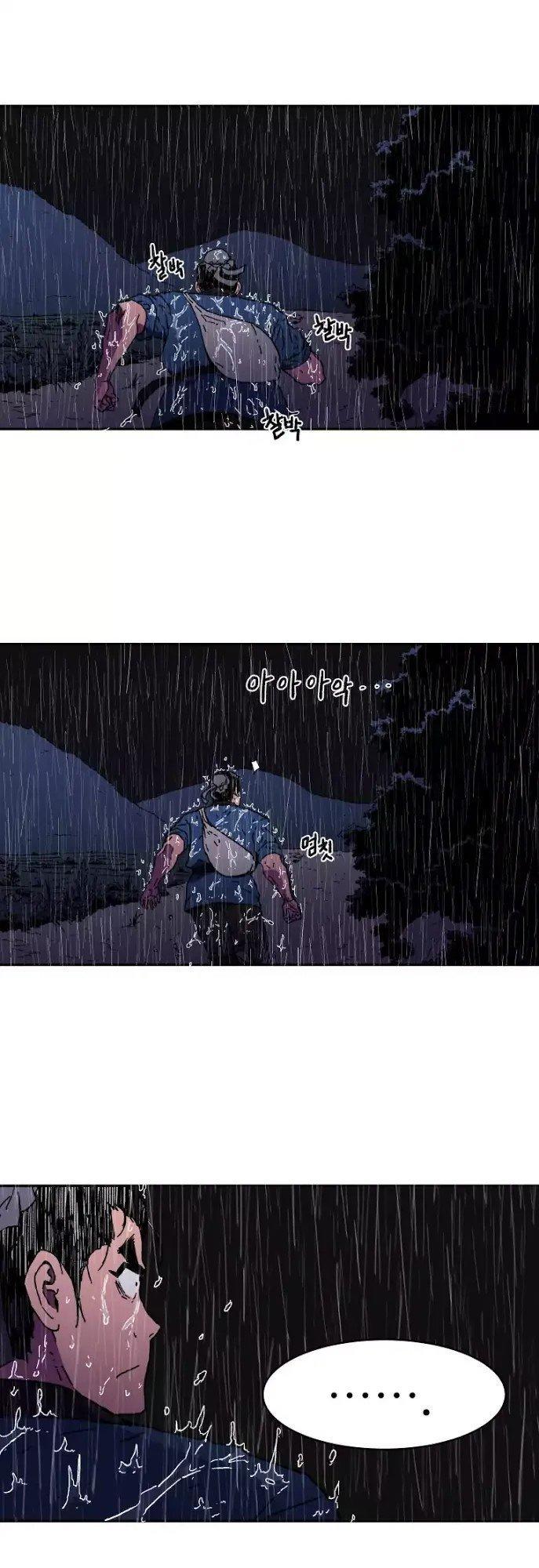 Bố Vô Song chapter 16 21