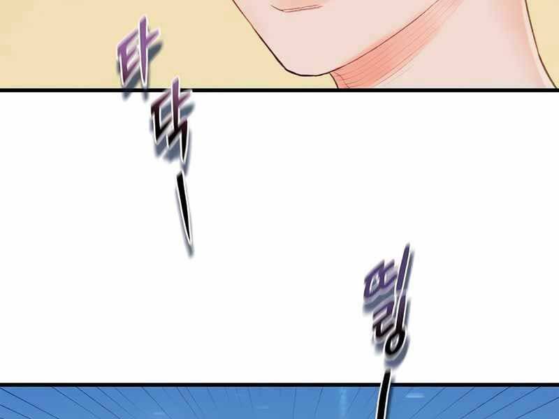 tu sĩ trị liệu của thái dương giáo chapter 38 31