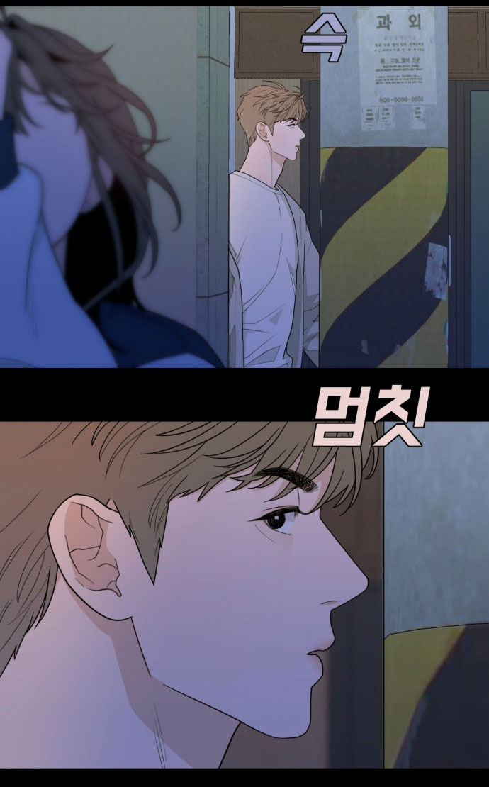 Vận May Bất Ngờ chapter 13.2 23