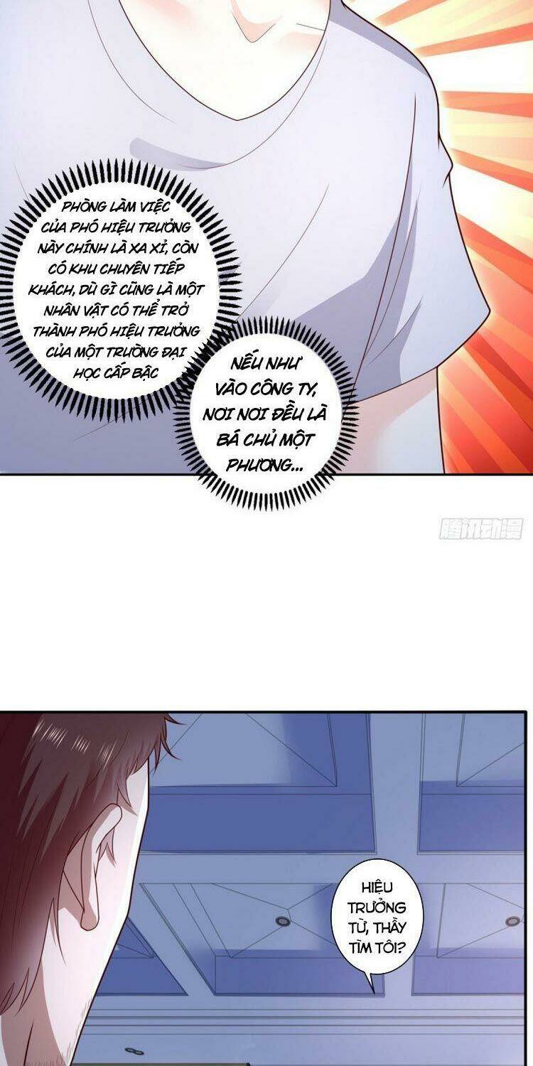 trùng sinh chi thần đế quy lai chapter 66 6