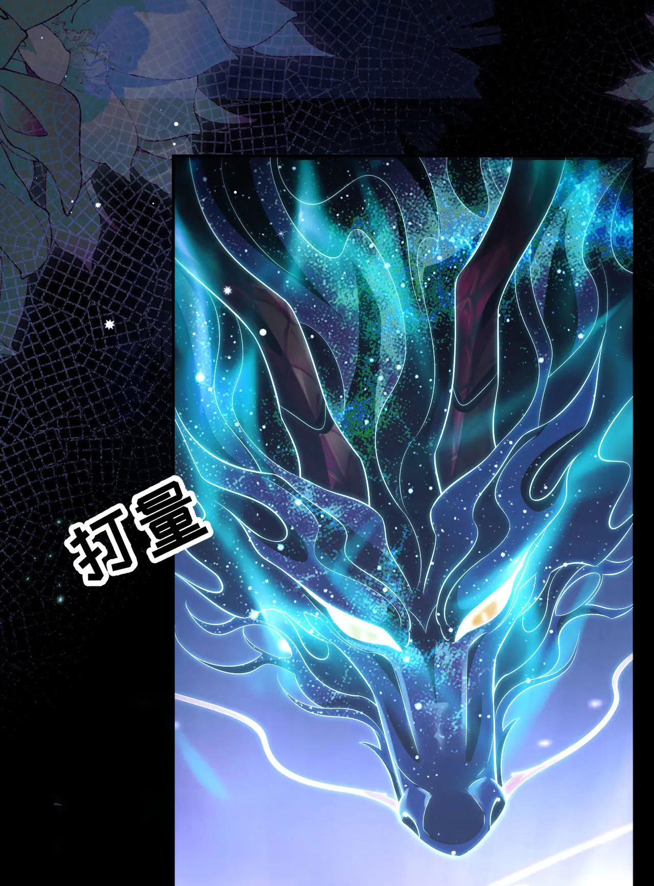 husky và sư tôn mèo trắng chapter 47 41