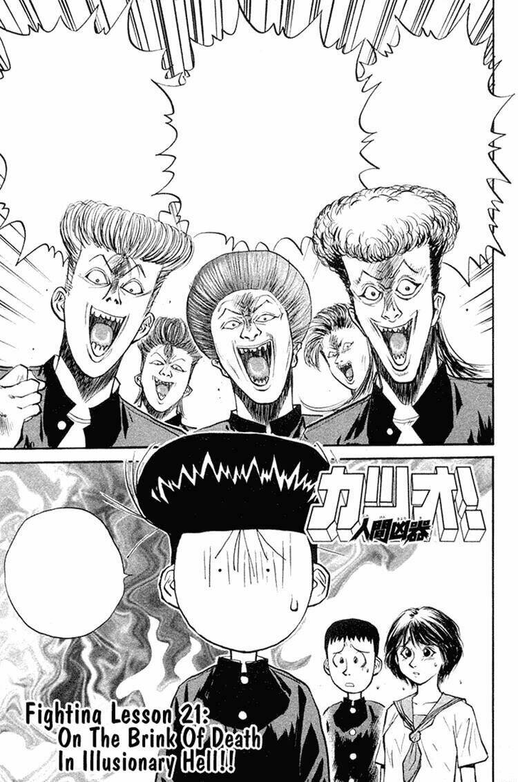 ningen kyouki katsuo chapter 21 3