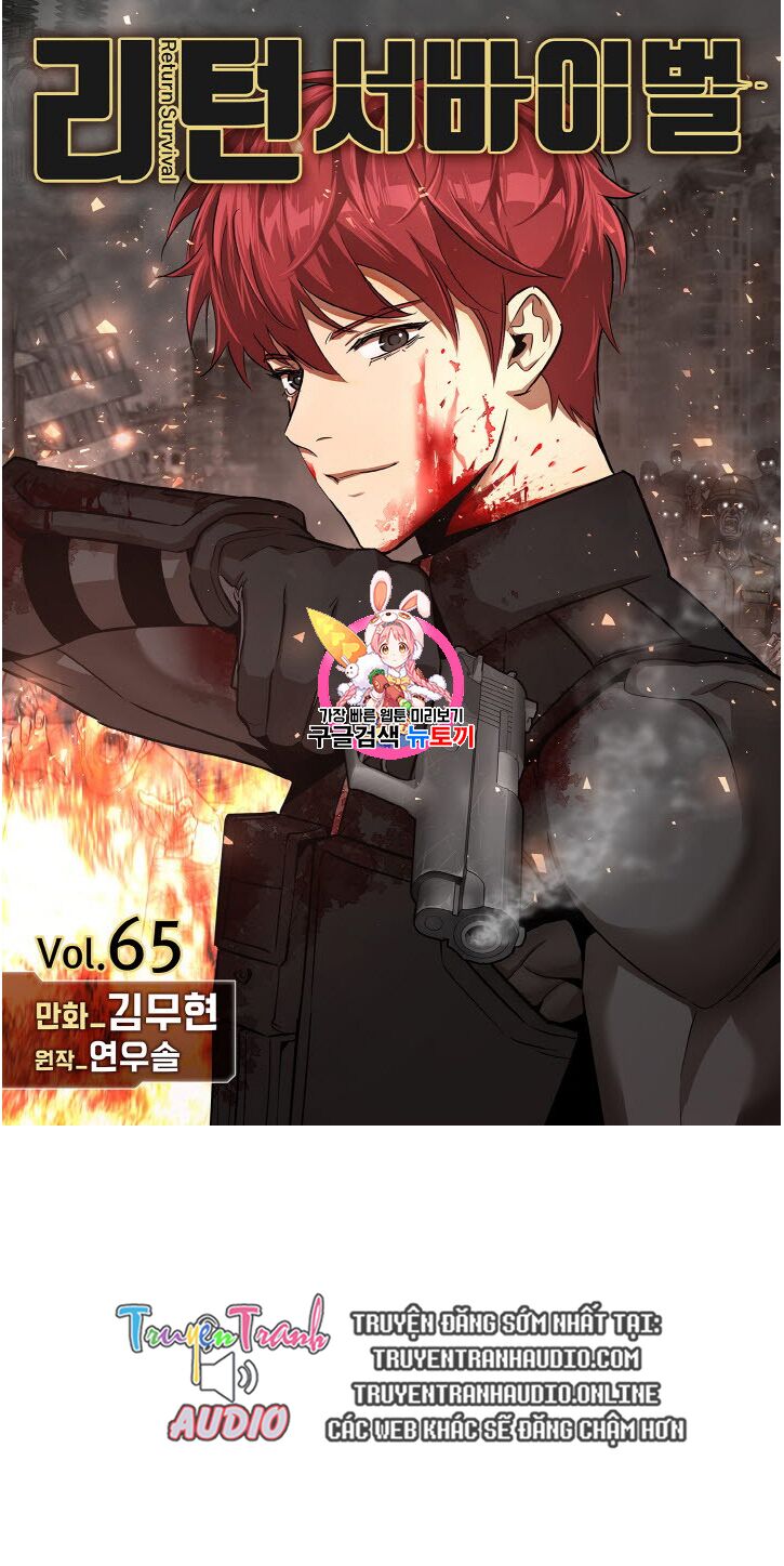 return survival chapter 65 2