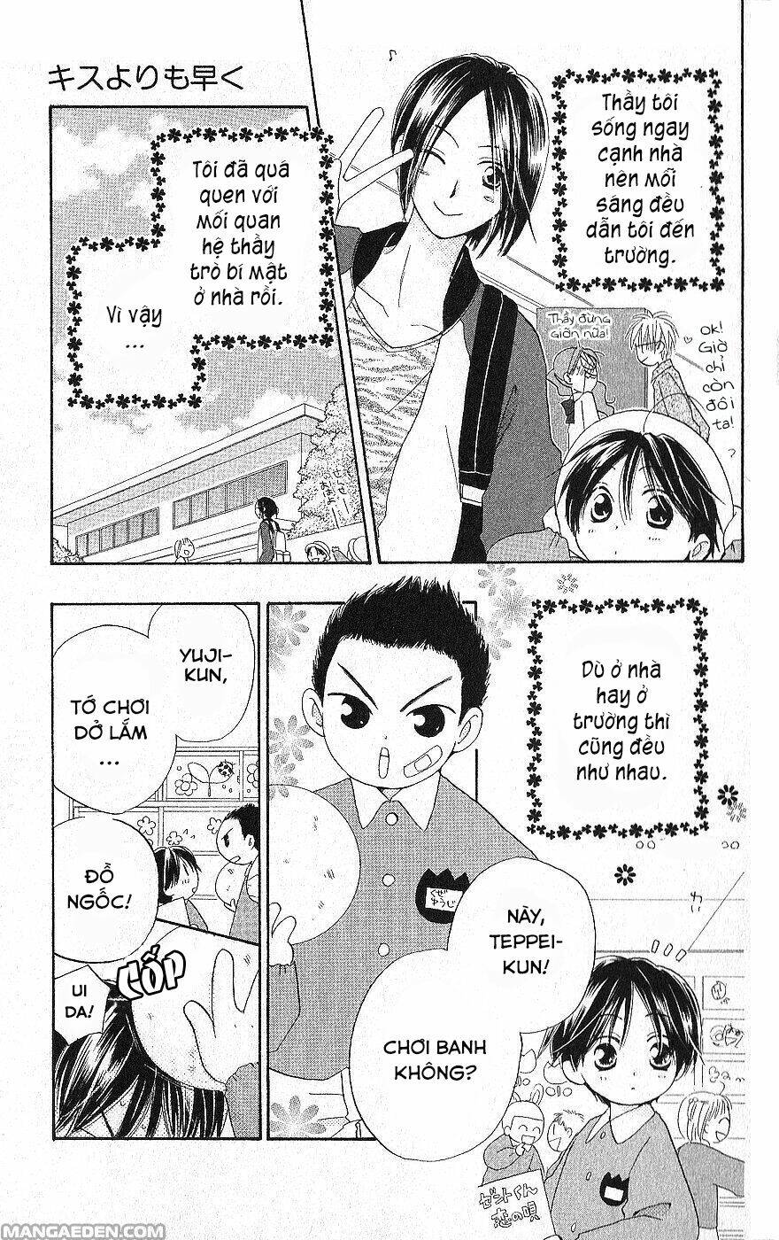 faster than a kiss - kiss yori mo hayaku chapter 22.5 3
