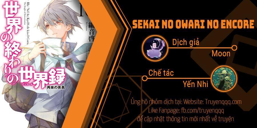 sekai no owari to yoakemae chapter 50 13