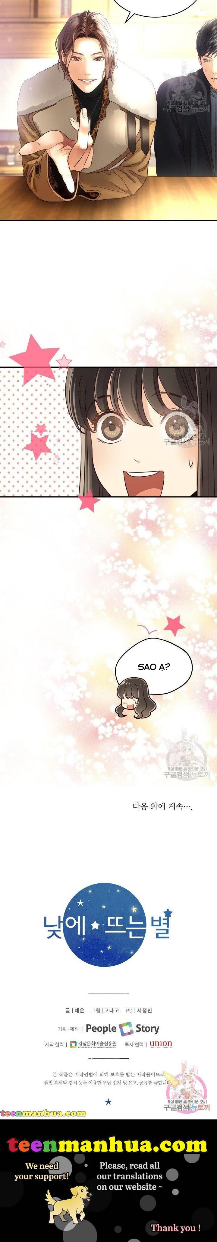 [16+] ánh sao ban mai chapter 18 16