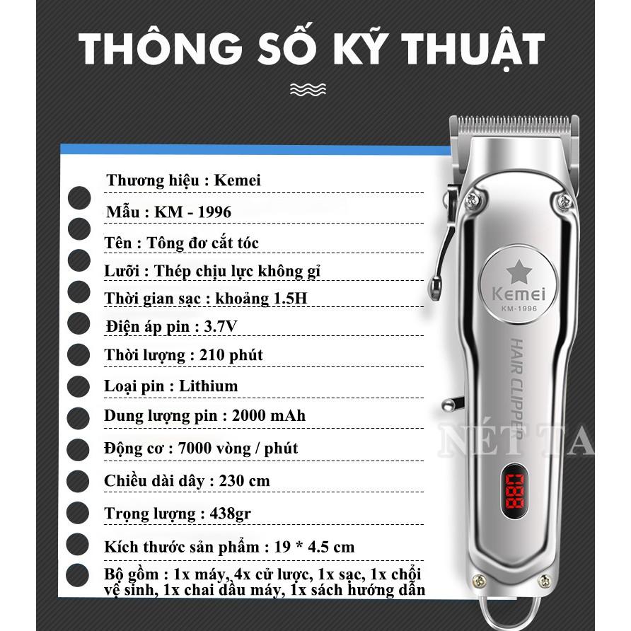 Tông đơ cắt tóc chuyên nghiệp dành cho salon và gia đình kemei KM-1996 màn hình LCD chất liệu hợp kim nhôm hàng không