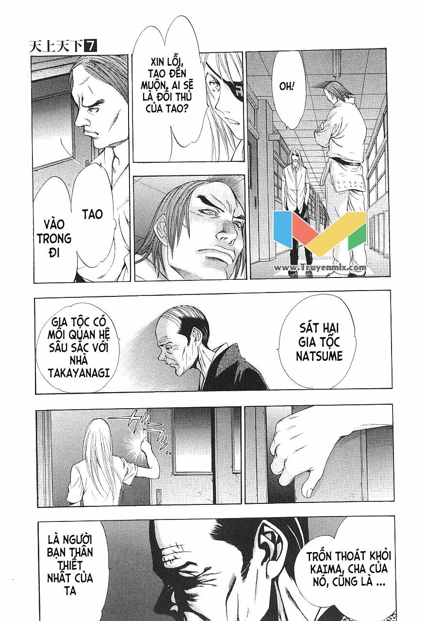 tenjou tenge chapter 41 12
