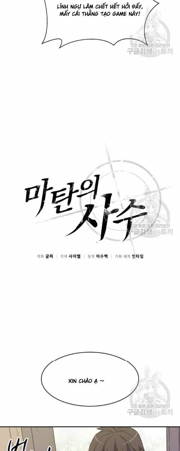 arcane sniper chapter 8 19