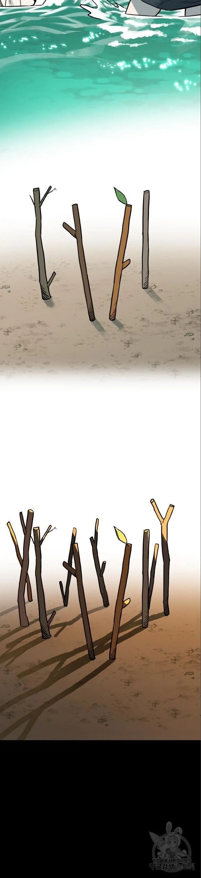 sự lụi tàn của usuzumi chapter 116 10