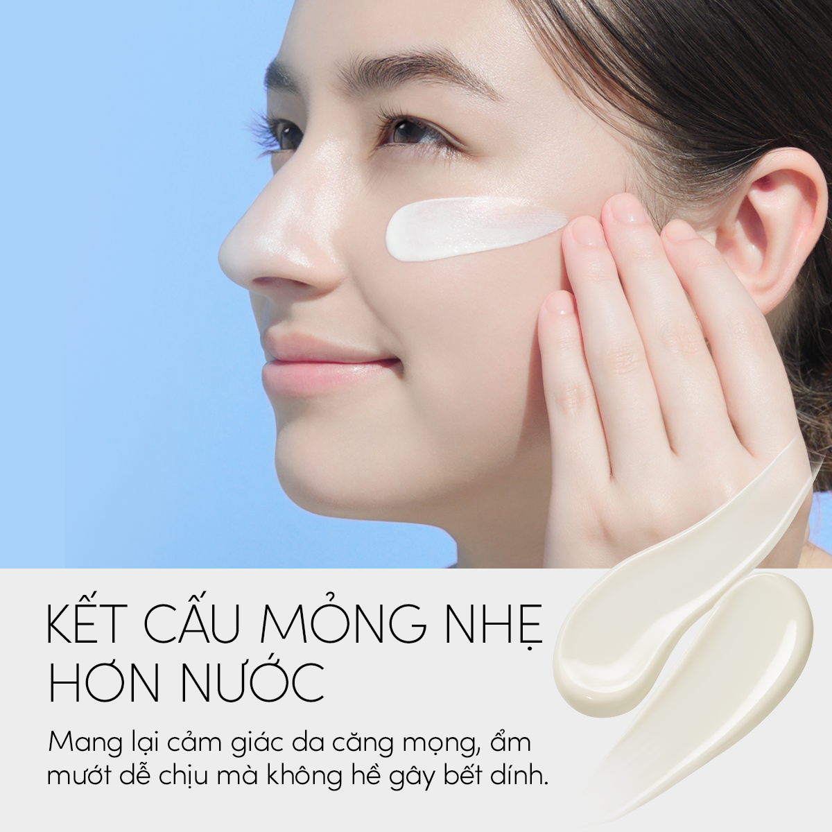 Gel chống nắng dưỡng ẩm màu vàng Anessa Perfect UV Sunscreen Skincare Gel NB SPF50+ PA++++ 90g - MẪU MỚI 2026