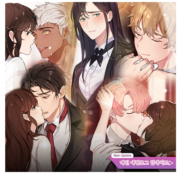 tiểu thư và những người hầu chapter 28.1 1