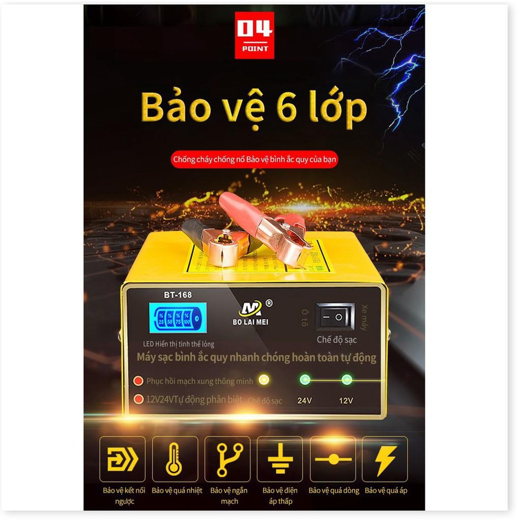 Máy sạc bình ắc quy tự động 12V/24V