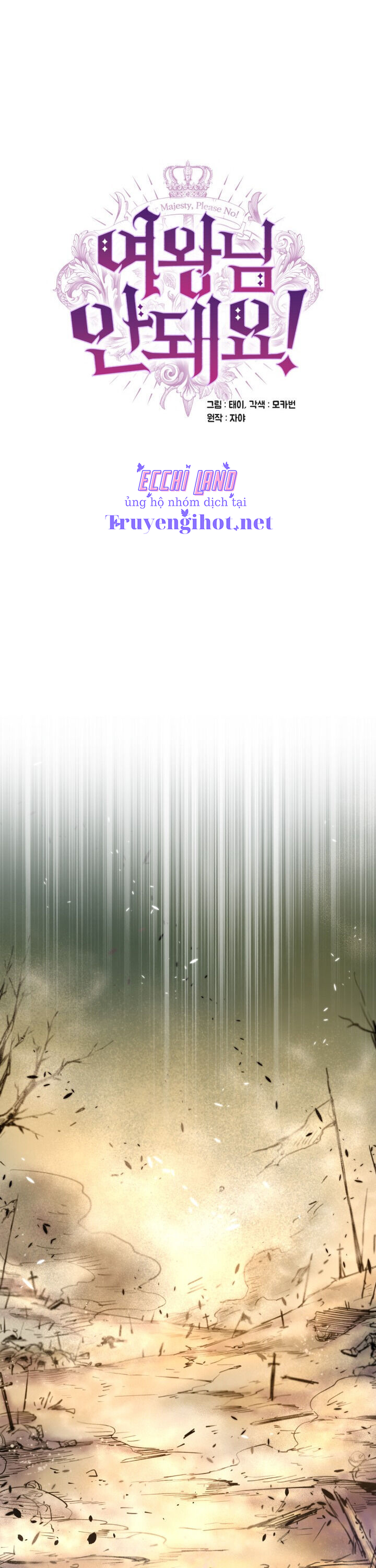 nữ hoàng, người không được! chapter 1.1 11