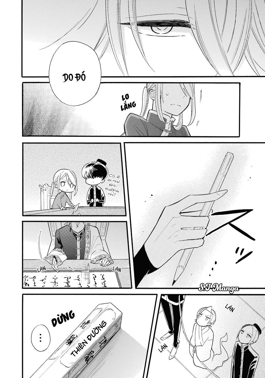 meido no koi wa enma shidai! chapter 2 26