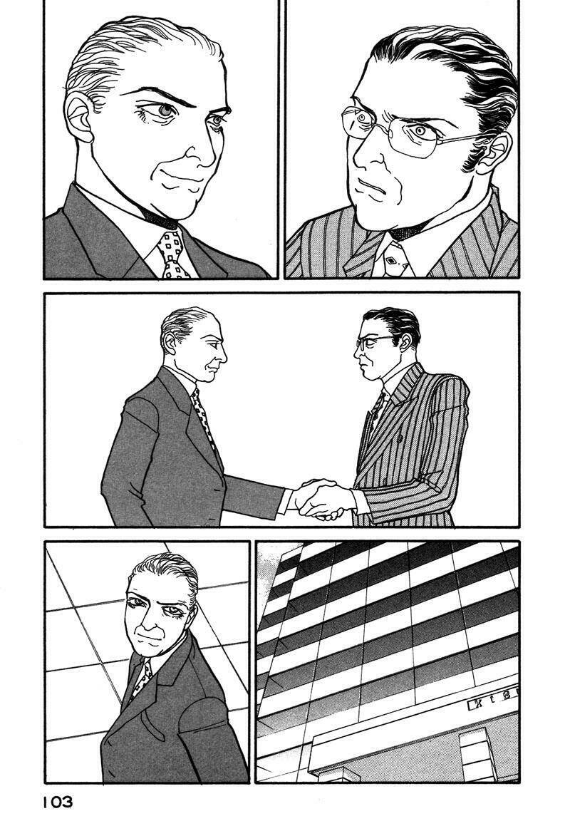 fushigi na shounen chapter 1.3 26