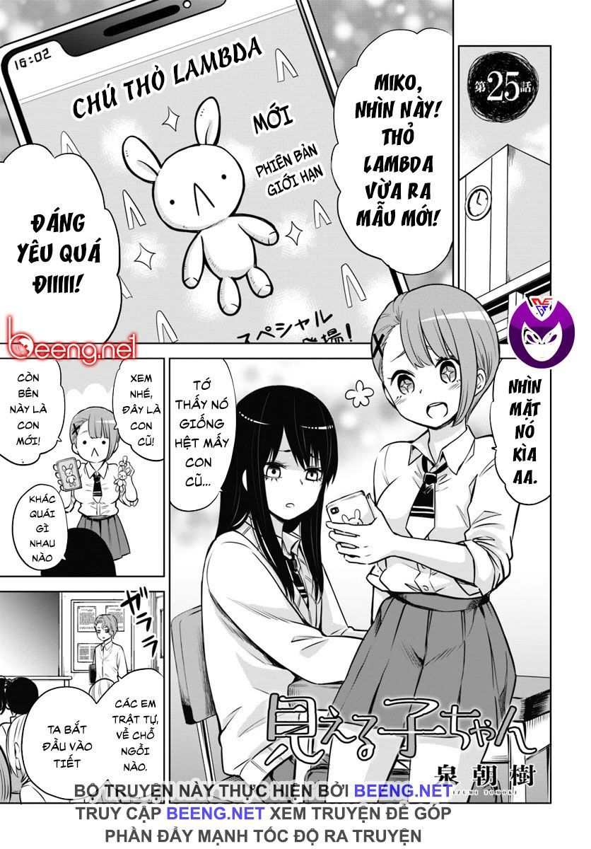 mieruko-chan chapter 34 1