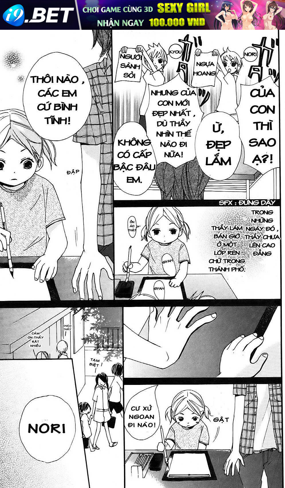 bokura wa itsumo chapter 3 13